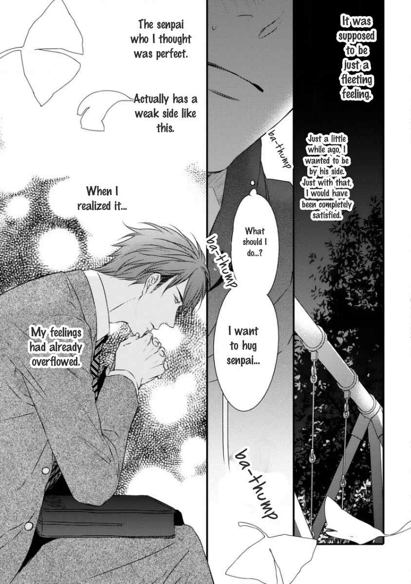 Sayonara Game (MINADUKI Yuu) Chapter 3 page 16 - Chapter 3