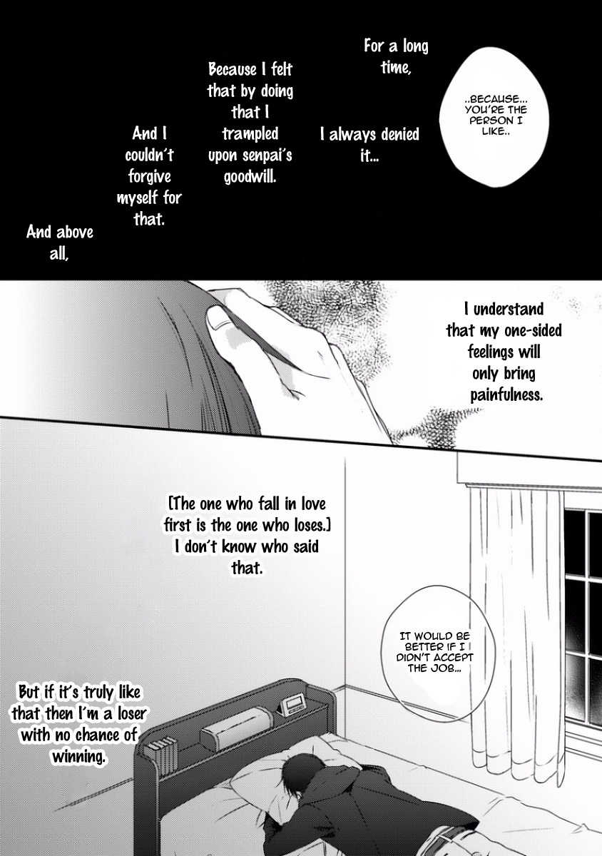 Sayonara Game (MINADUKI Yuu) Chapter 3 page 18 - Chapter 3