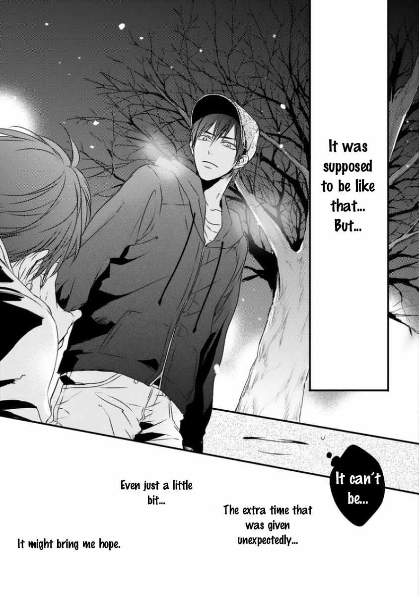 Sayonara Game (MINADUKI Yuu) Chapter 3 page 19 - Chapter 3