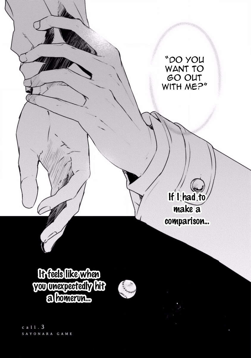 Sayonara Game (MINADUKI Yuu) Chapter 3 page 2 - Chapter 3