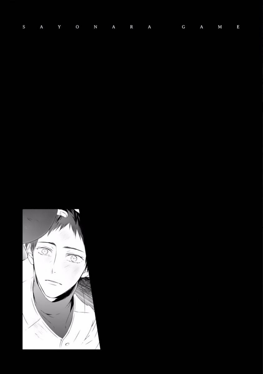 Sayonara Game (MINADUKI Yuu) Chapter 3 page 36 - Chapter 3