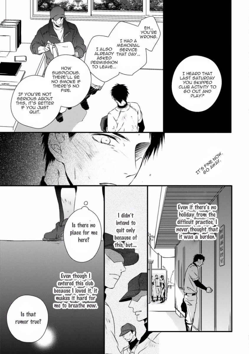 Sayonara Game (MINADUKI Yuu) Chapter 3 page 6 - Chapter 3