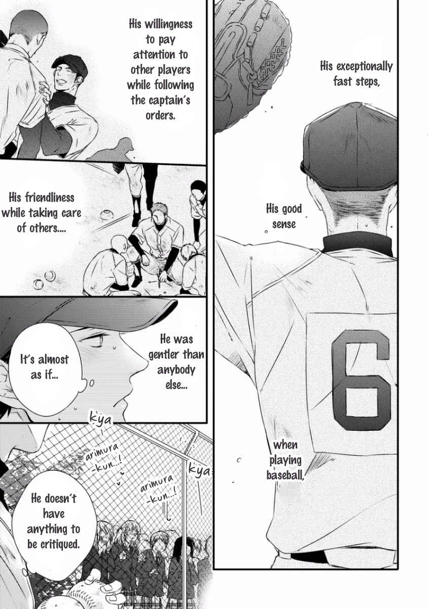Sayonara Game (MINADUKI Yuu) Chapter 3 page 8 - Chapter 3