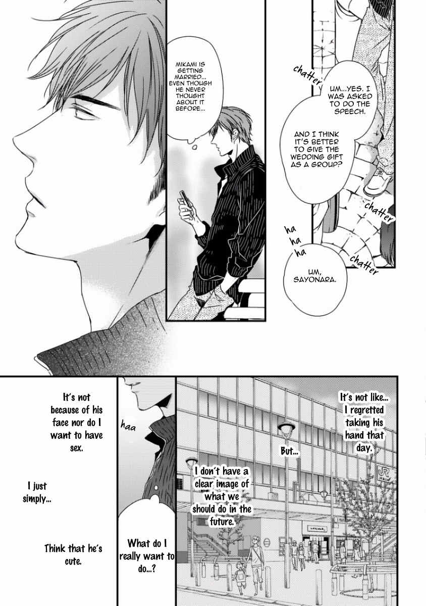 Sayonara Game (MINADUKI Yuu) Chapter 4 page 10 - Chapter 4