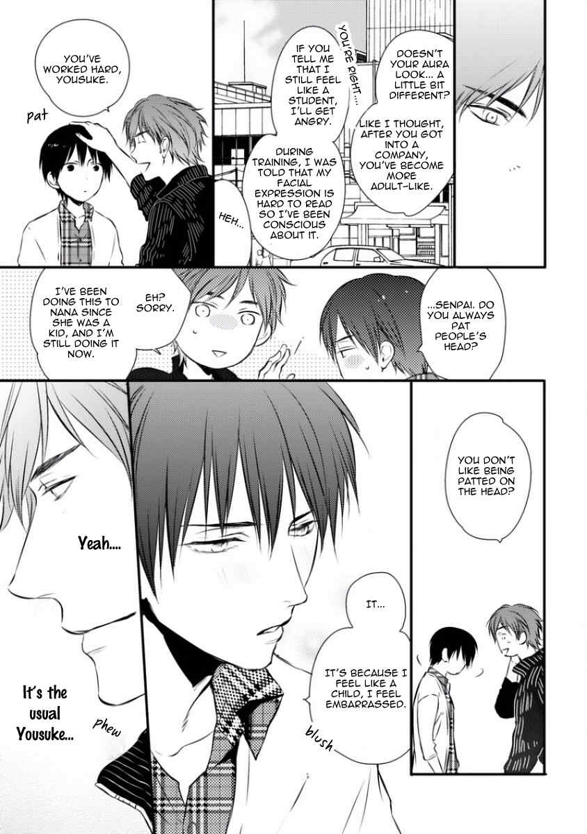 Sayonara Game (MINADUKI Yuu) Chapter 4 page 12 - Chapter 4