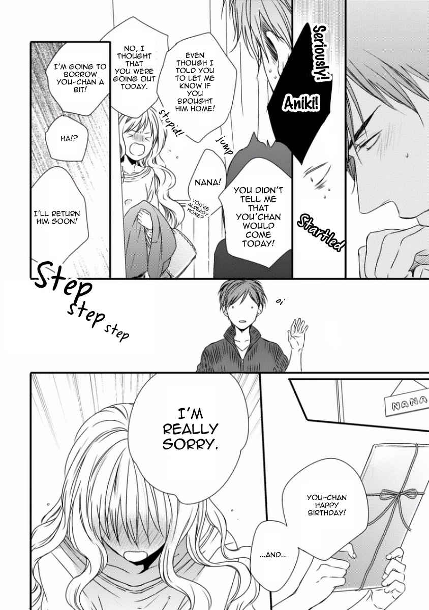 Sayonara Game (MINADUKI Yuu) Chapter 4 page 23 - Chapter 4