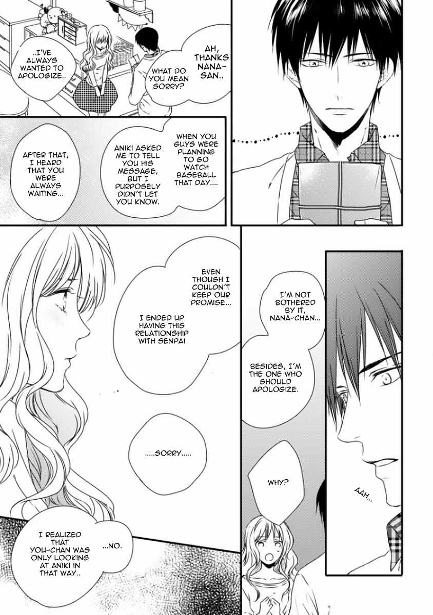 Sayonara Game (MINADUKI Yuu) Chapter 4 page 24 - Chapter 4