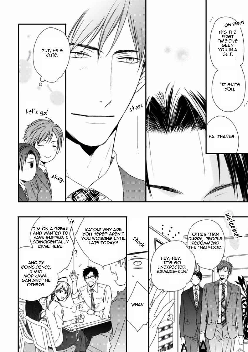 Sayonara Game (MINADUKI Yuu) Chapter 4 page 29 - Chapter 4
