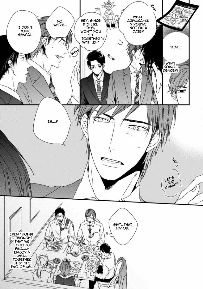 Sayonara Game (MINADUKI Yuu) Chapter 4 page 30 - Chapter 4