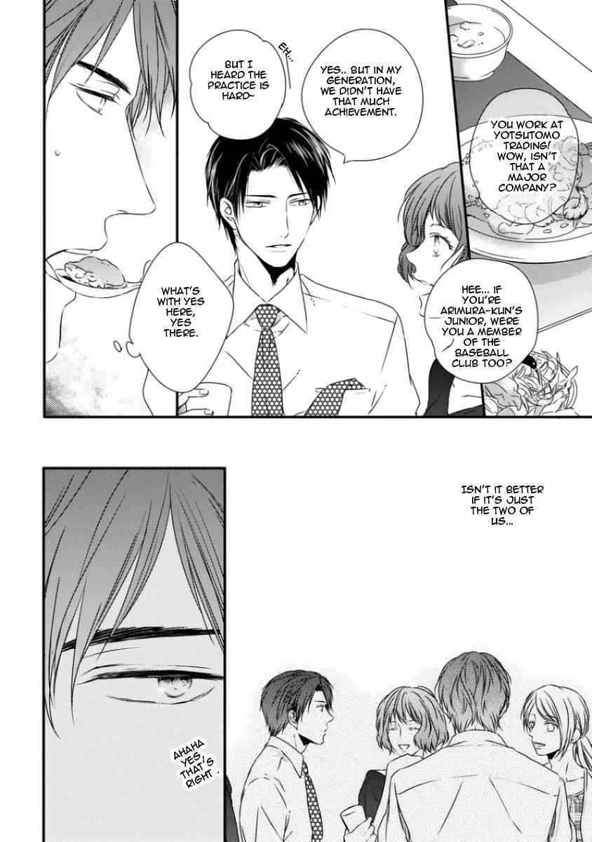 Sayonara Game (MINADUKI Yuu) Chapter 4 page 31 - Chapter 4