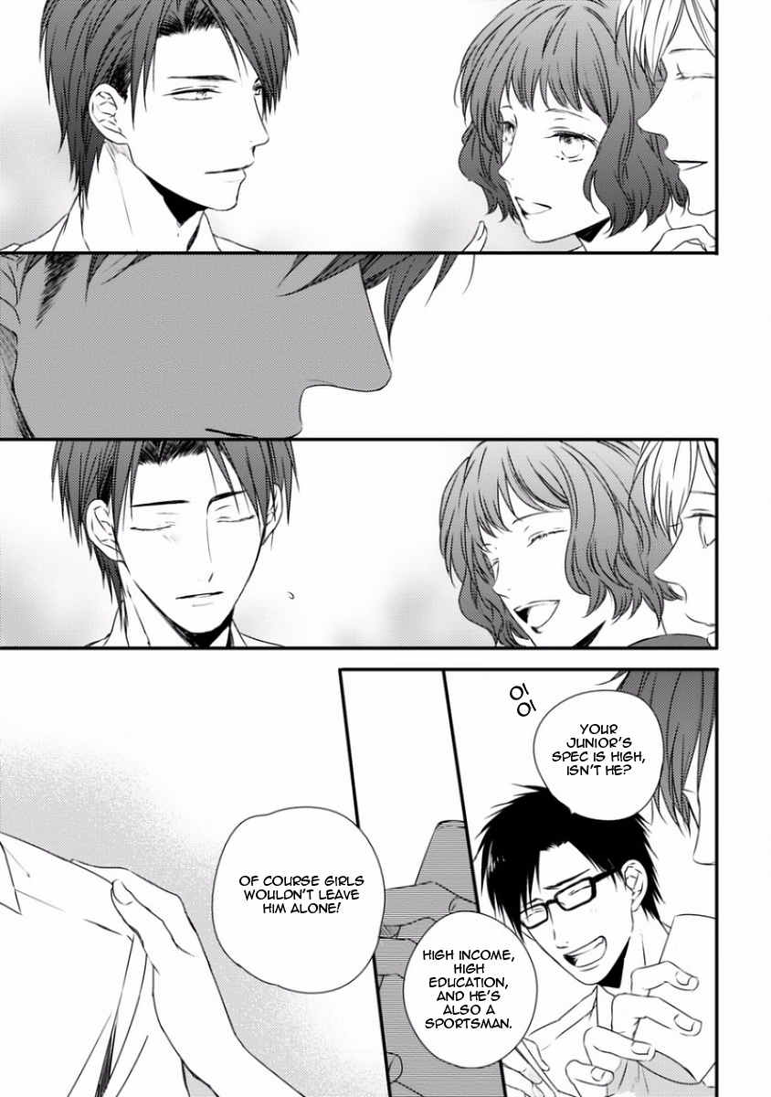 Sayonara Game (MINADUKI Yuu) Chapter 4 page 32 - Chapter 4