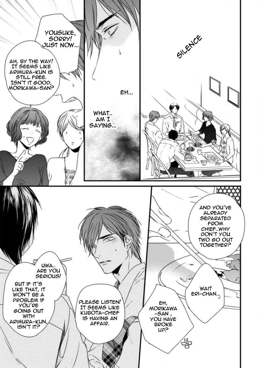Sayonara Game (MINADUKI Yuu) Chapter 4 page 34 - Chapter 4