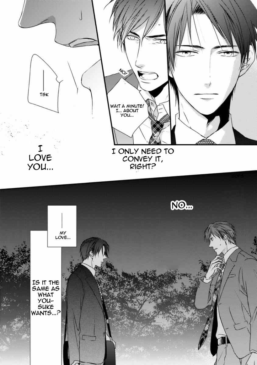 Sayonara Game (MINADUKI Yuu) Chapter 4 page 41 - Chapter 4