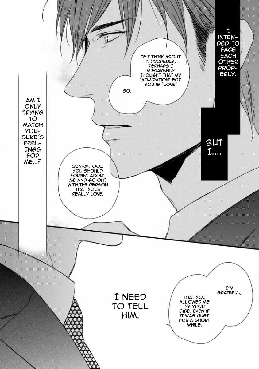 Sayonara Game (MINADUKI Yuu) Chapter 4 page 42 - Chapter 4