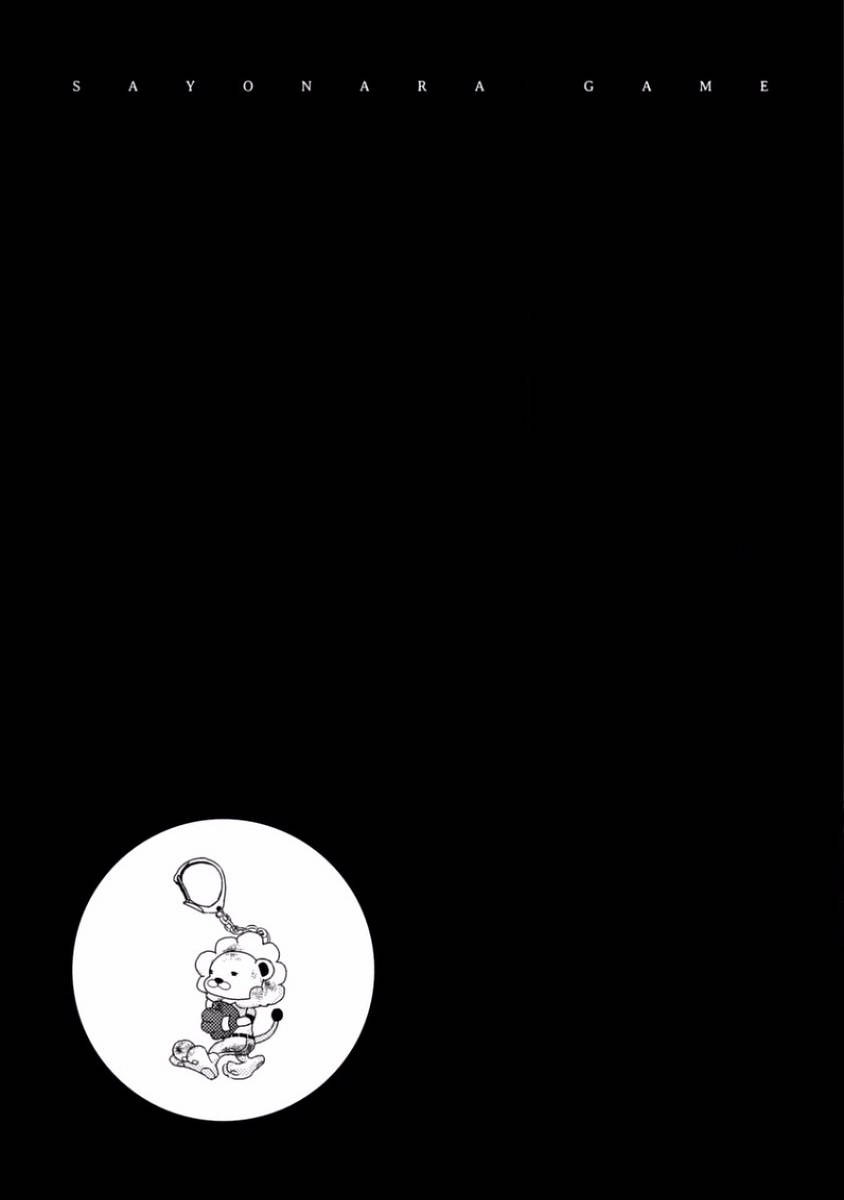 Sayonara Game (MINADUKI Yuu) Chapter 4 page 44 - Chapter 4