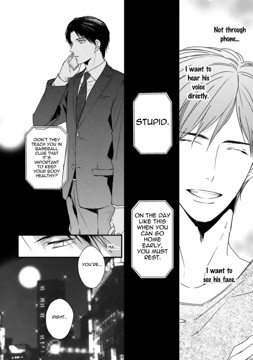 Sayonara Game (MINADUKI Yuu) Chapter 4 page 5 - Chapter 4