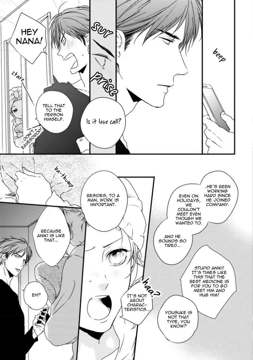 Sayonara Game (MINADUKI Yuu) Chapter 4 page 6 - Chapter 4
