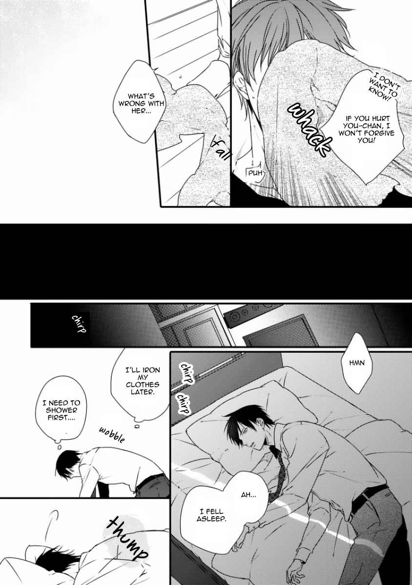 Sayonara Game (MINADUKI Yuu) Chapter 4 page 7 - Chapter 4