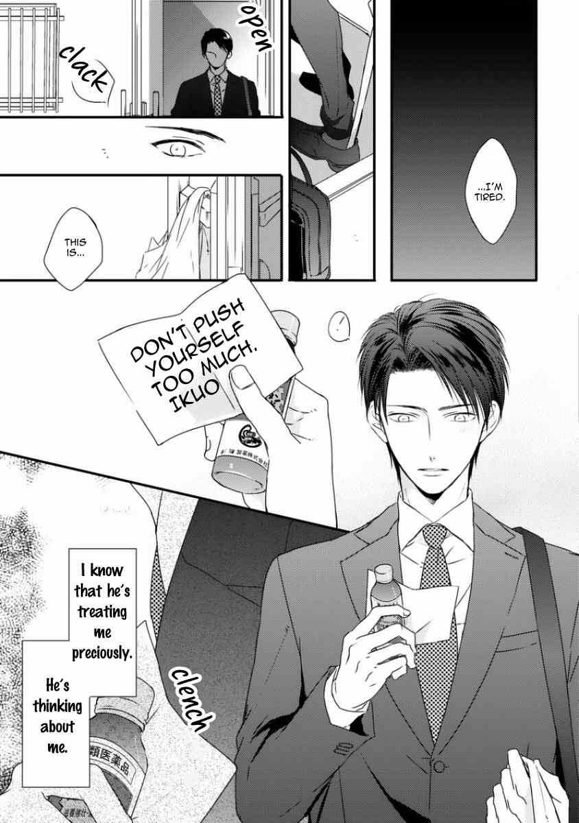 Sayonara Game (MINADUKI Yuu) Chapter 4 page 8 - Chapter 4