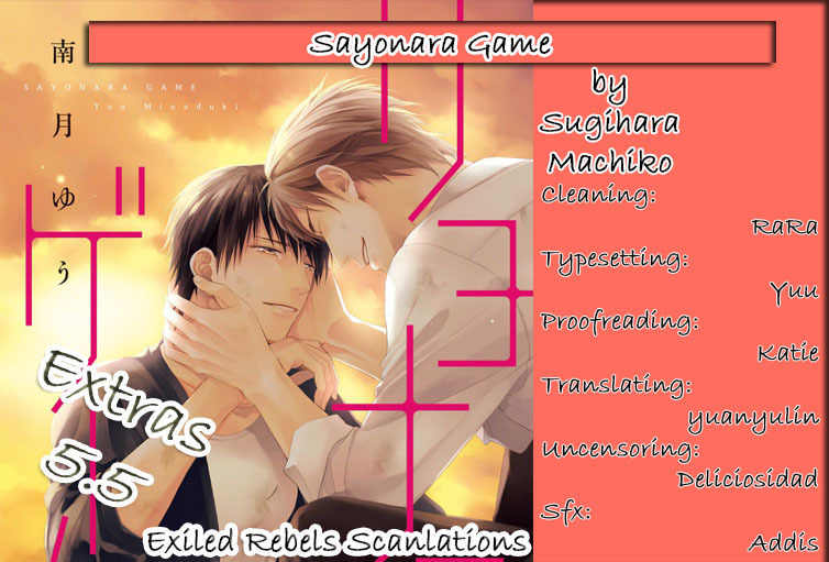 Sayonara Game (MINADUKI Yuu) Chapter 5.5 page 3 - Chapter 5.5: Extras