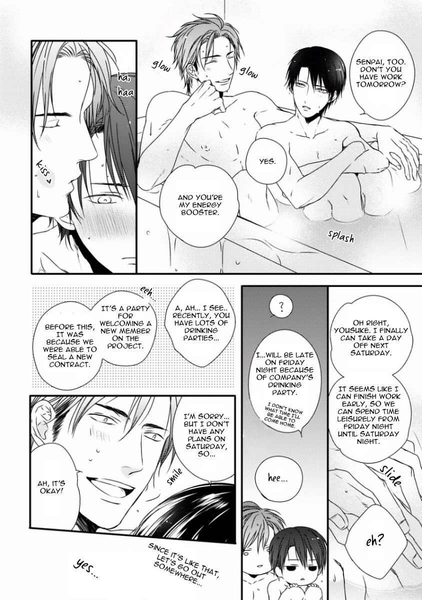Sayonara Game (MINADUKI Yuu) Chapter 5.5 page 5 - Chapter 5.5: Extras