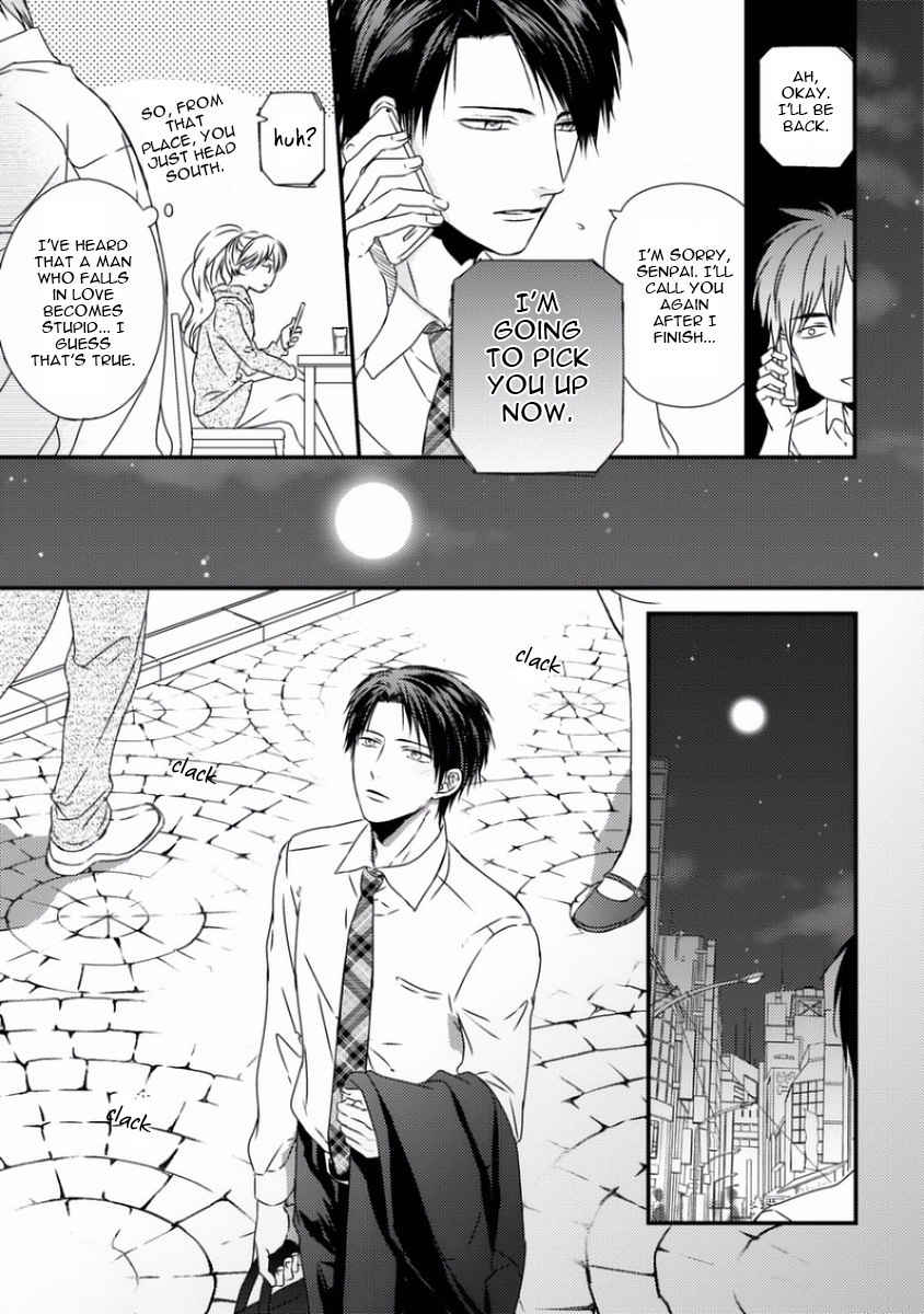 Sayonara Game (MINADUKI Yuu) Chapter 5.5 page 8 - Chapter 5.5: Extras