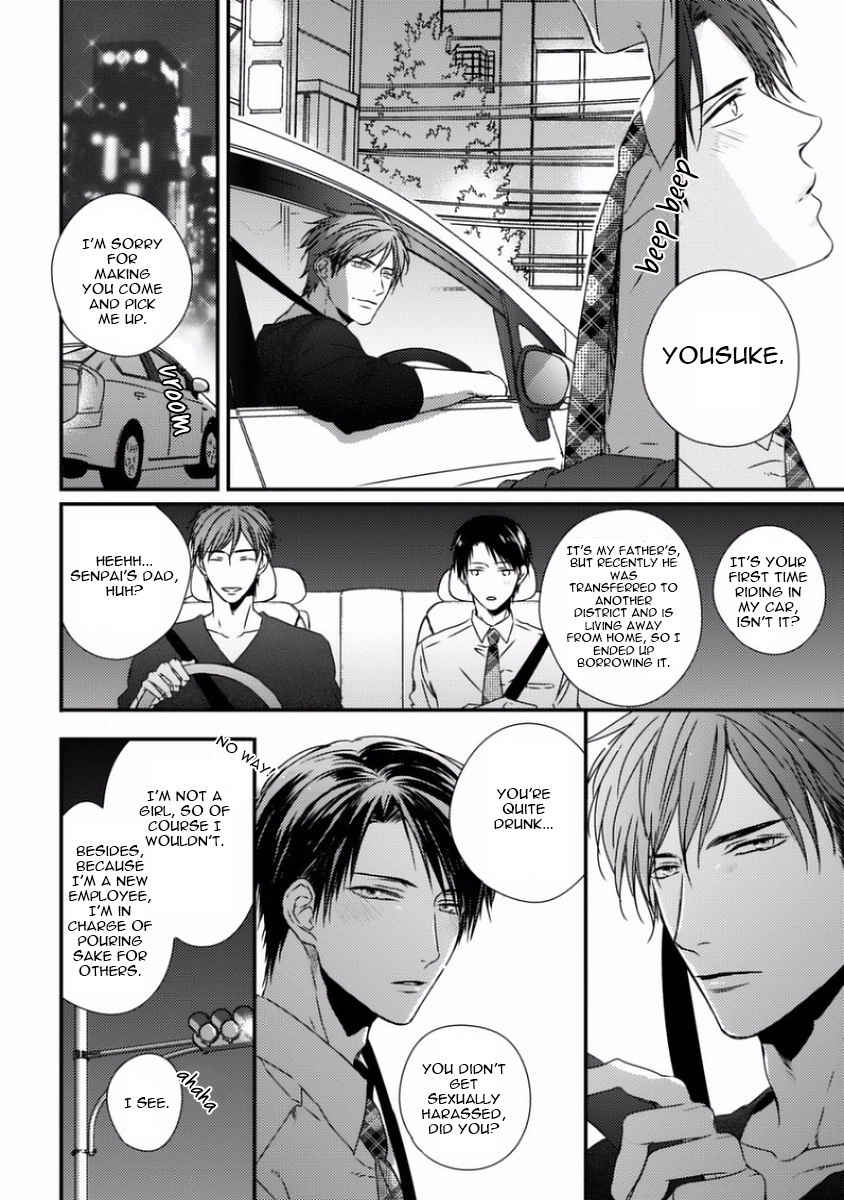 Sayonara Game (MINADUKI Yuu) Chapter 5.5 page 9 - Chapter 5.5: Extras