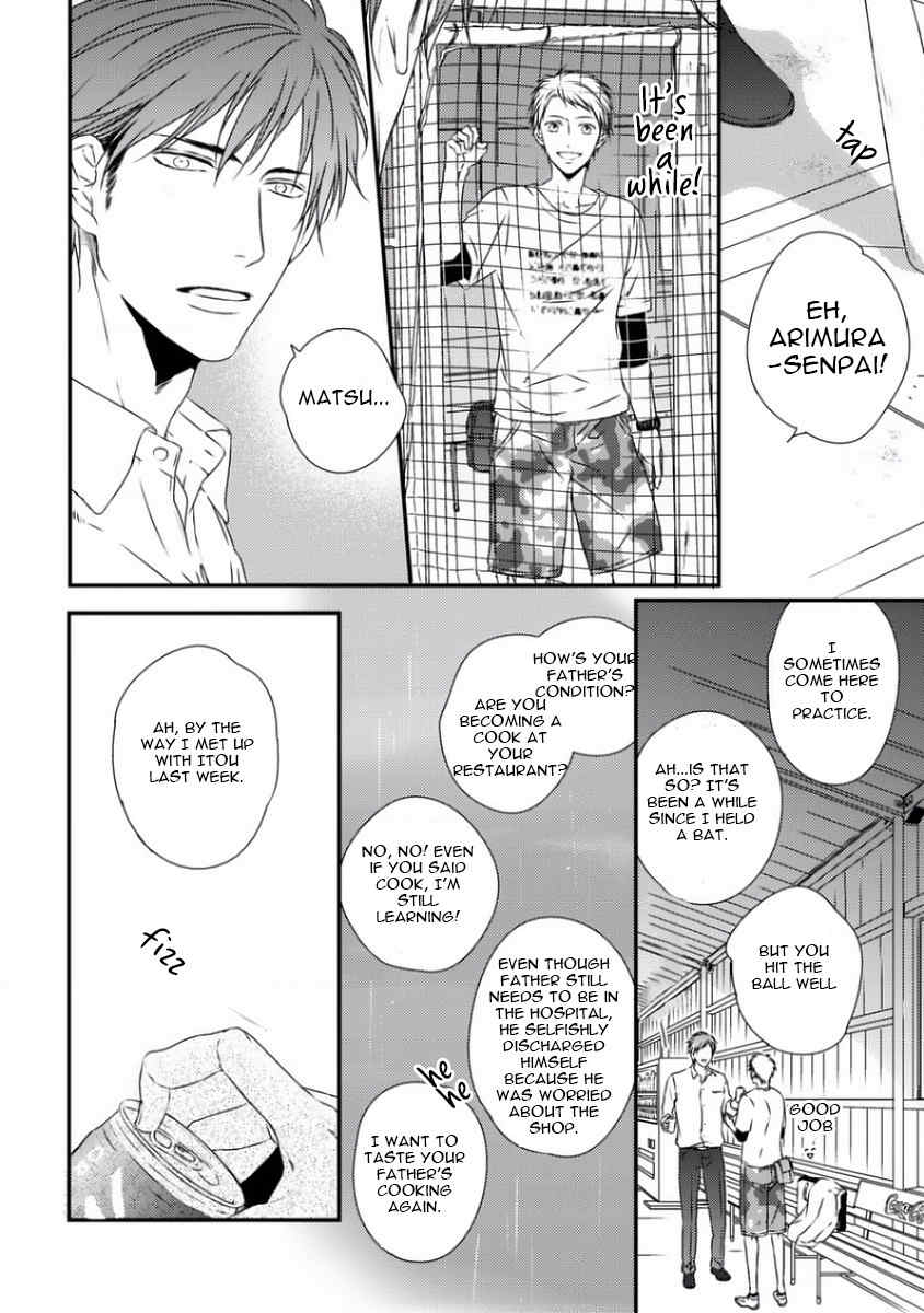 Sayonara Game (MINADUKI Yuu) Chapter 5 page 10 - Chapter 5