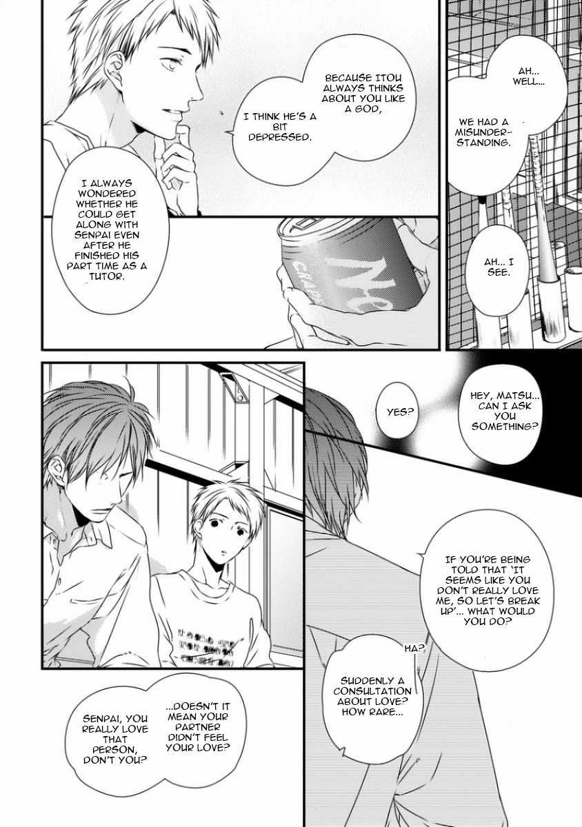 Sayonara Game (MINADUKI Yuu) Chapter 5 page 12 - Chapter 5