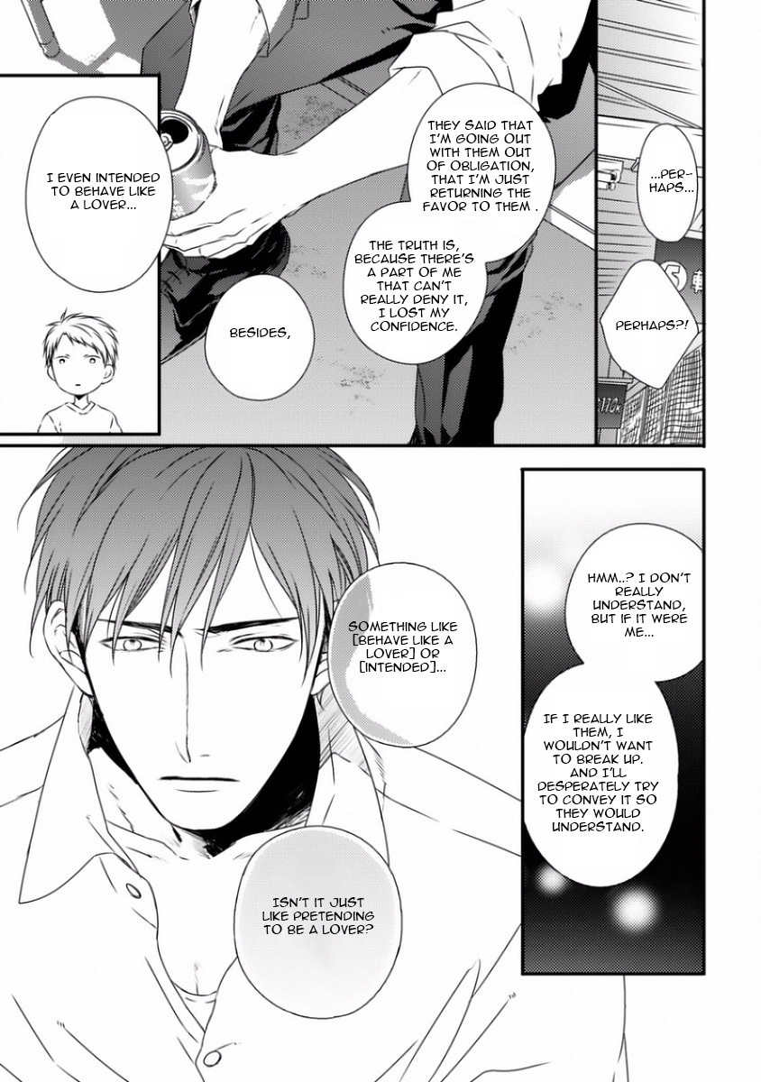 Sayonara Game (MINADUKI Yuu) Chapter 5 page 13 - Chapter 5