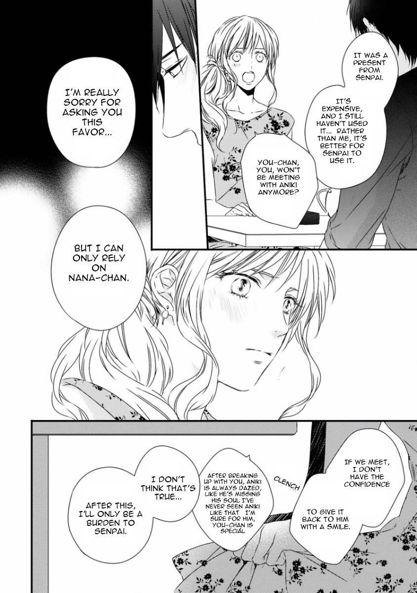 Sayonara Game (MINADUKI Yuu) Chapter 5 page 16 - Chapter 5