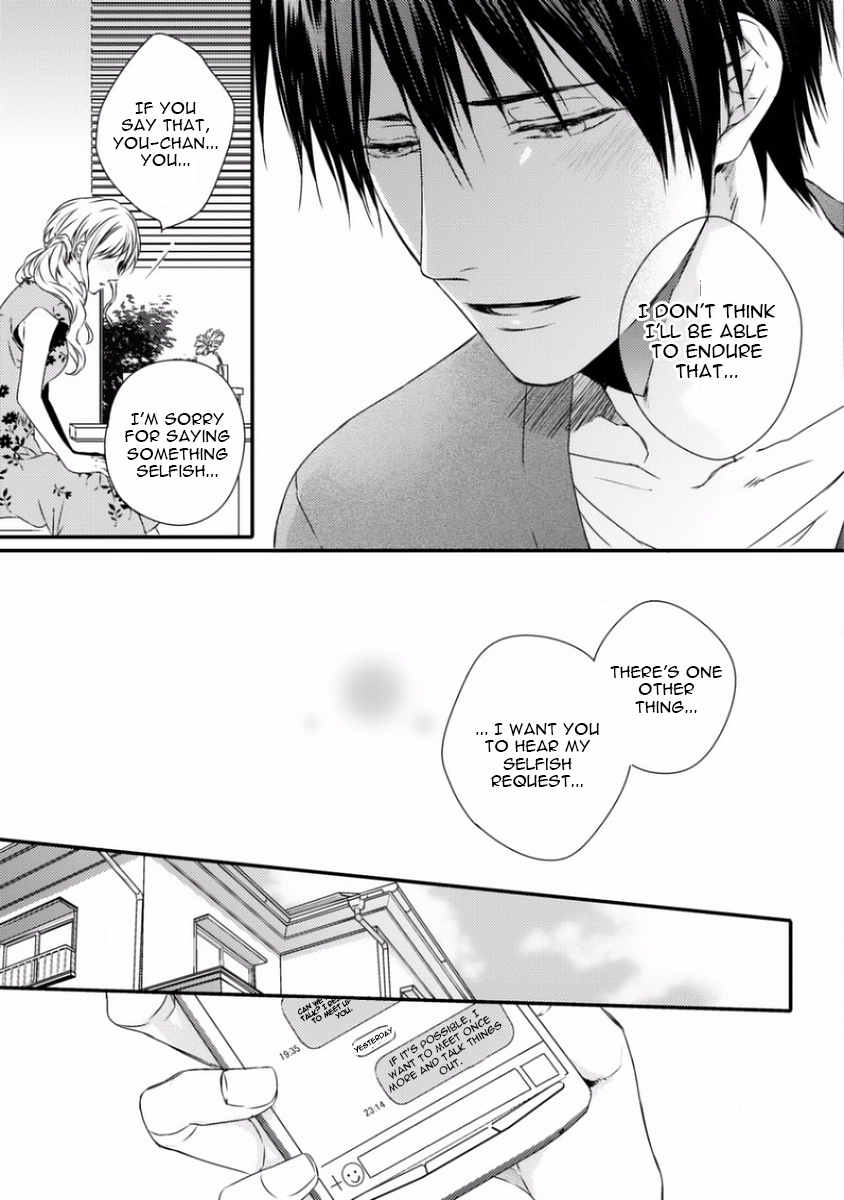Sayonara Game (MINADUKI Yuu) Chapter 5 page 17 - Chapter 5