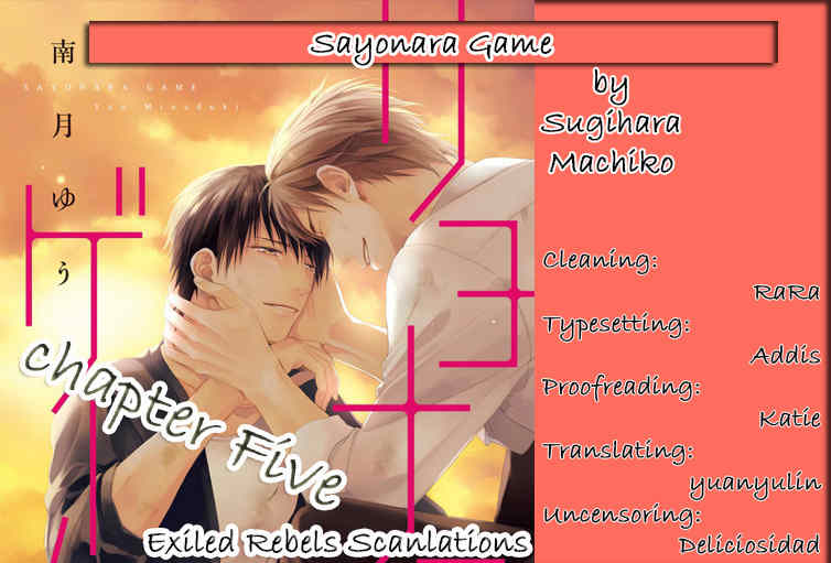Sayonara Game (MINADUKI Yuu) Chapter 5 page 2 - Chapter 5