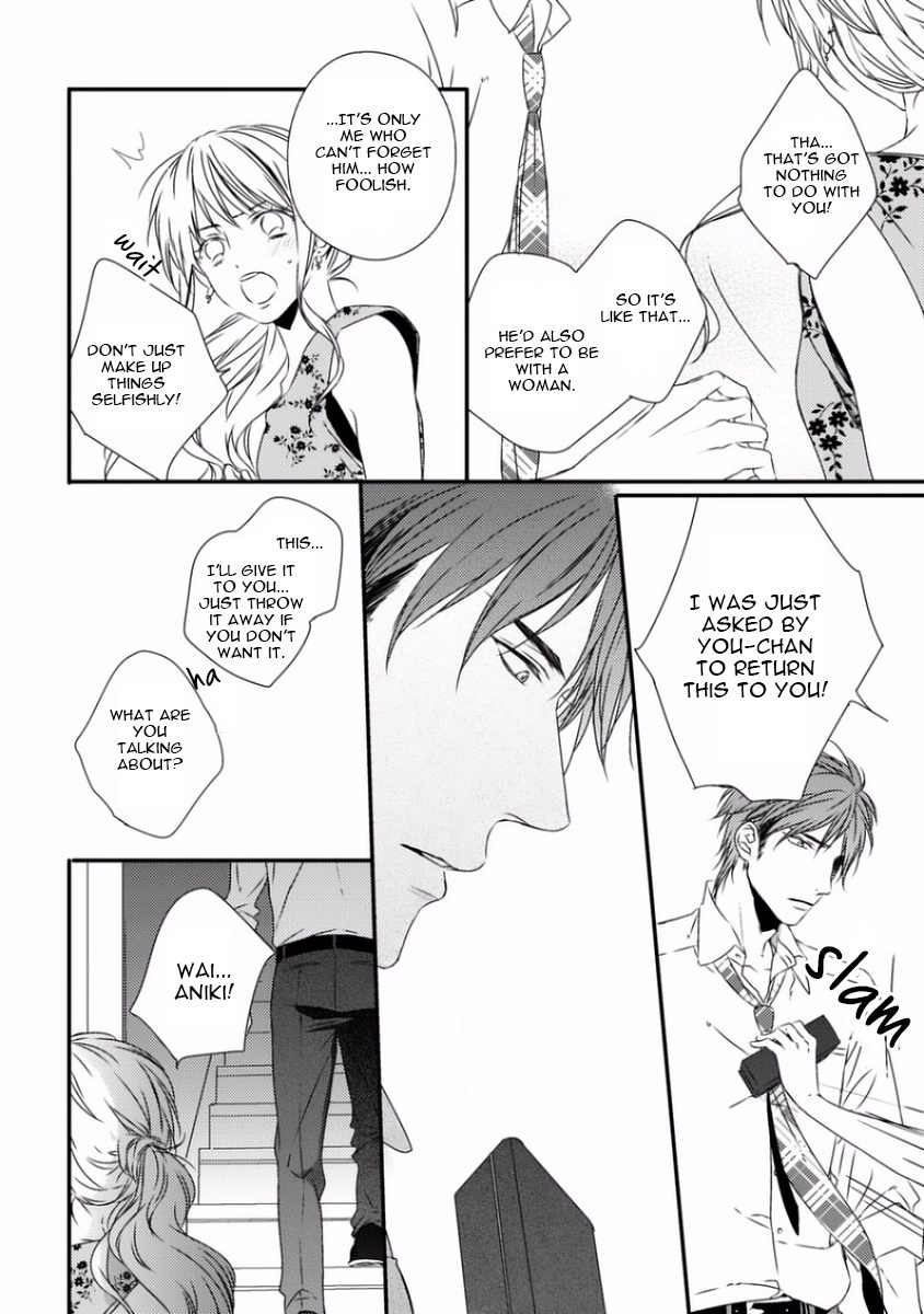 Sayonara Game (MINADUKI Yuu) Chapter 5 page 20 - Chapter 5