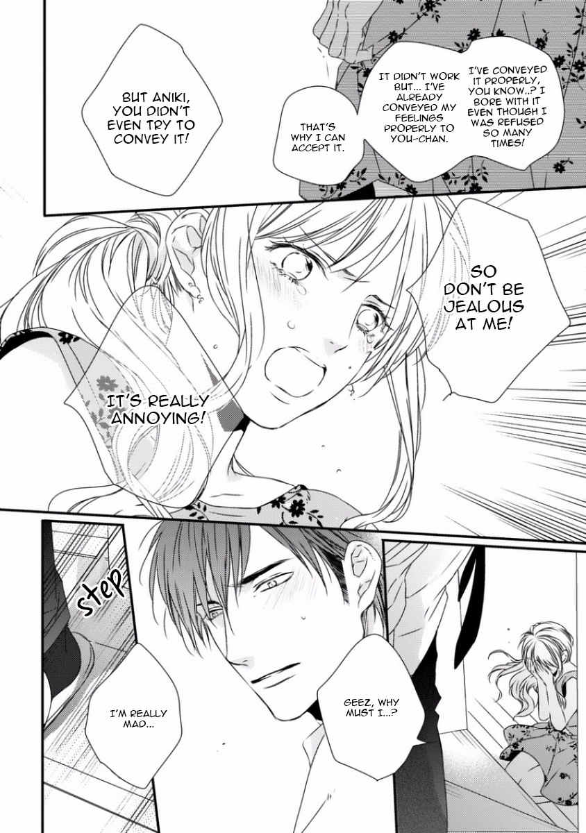 Sayonara Game (MINADUKI Yuu) Chapter 5 page 22 - Chapter 5