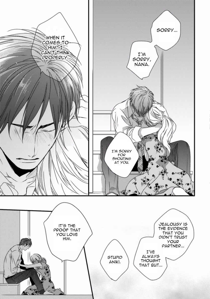 Sayonara Game (MINADUKI Yuu) Chapter 5 page 23 - Chapter 5