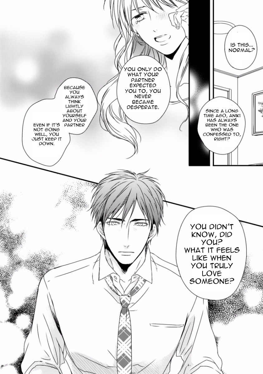 Sayonara Game (MINADUKI Yuu) Chapter 5 page 24 - Chapter 5