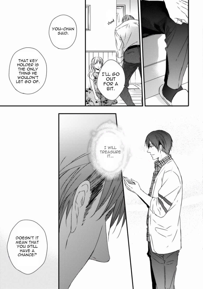 Sayonara Game (MINADUKI Yuu) Chapter 5 page 25 - Chapter 5
