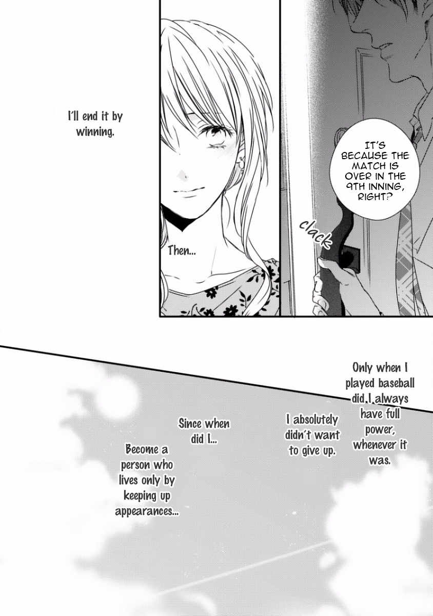 Sayonara Game (MINADUKI Yuu) Chapter 5 page 26 - Chapter 5