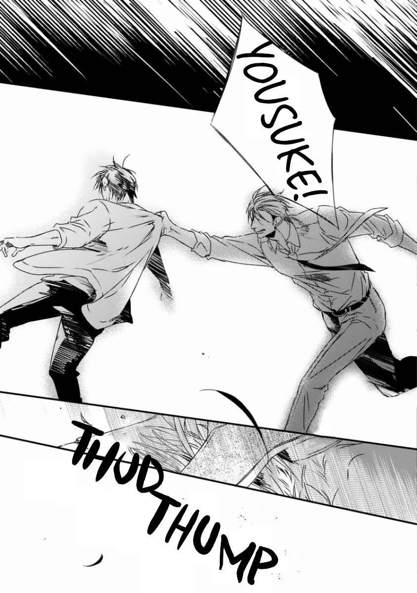 Sayonara Game (MINADUKI Yuu) Chapter 5 page 31 - Chapter 5