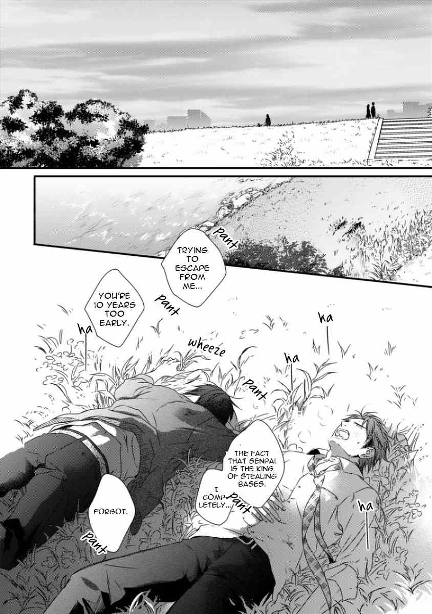 Sayonara Game (MINADUKI Yuu) Chapter 5 page 32 - Chapter 5