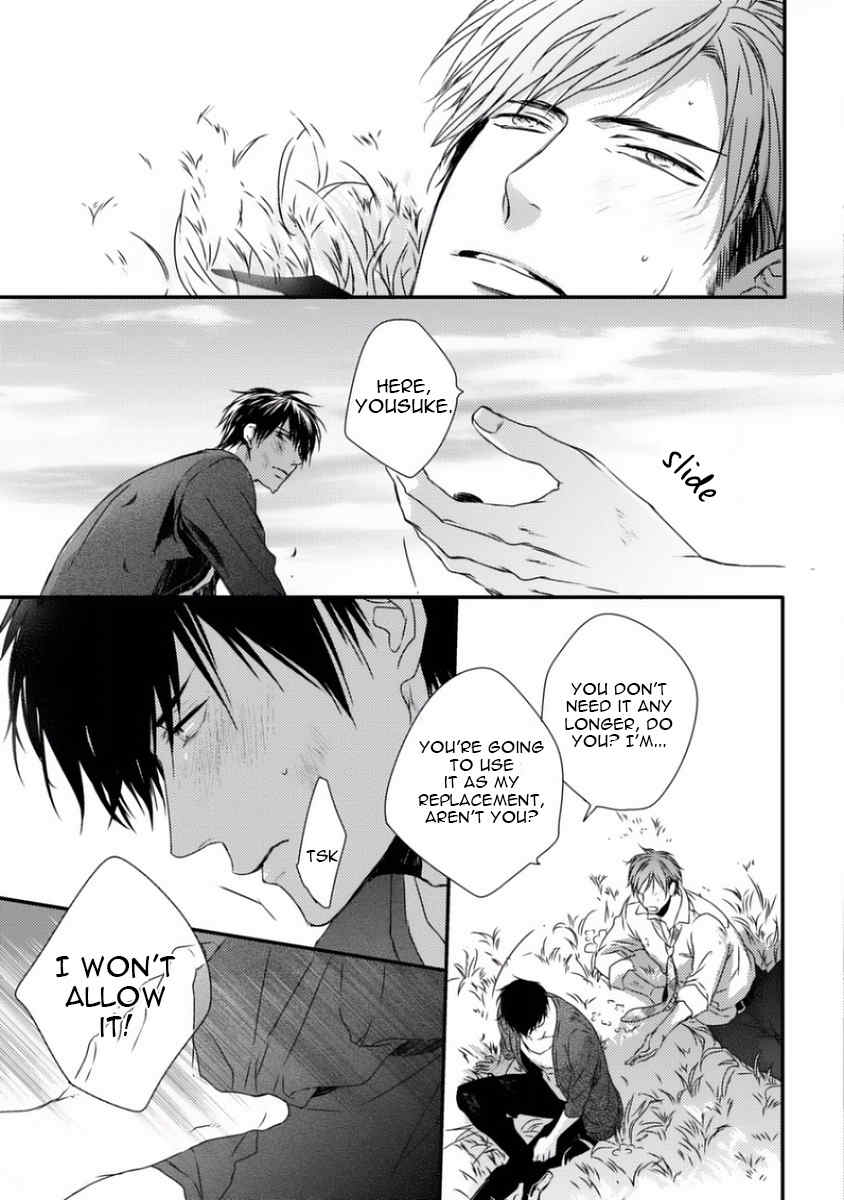 Sayonara Game (MINADUKI Yuu) Chapter 5 page 33 - Chapter 5