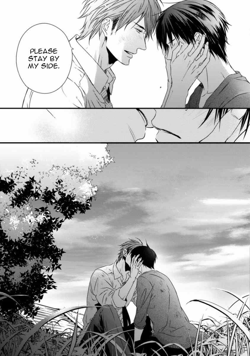 Sayonara Game (MINADUKI Yuu) Chapter 5 page 39 - Chapter 5