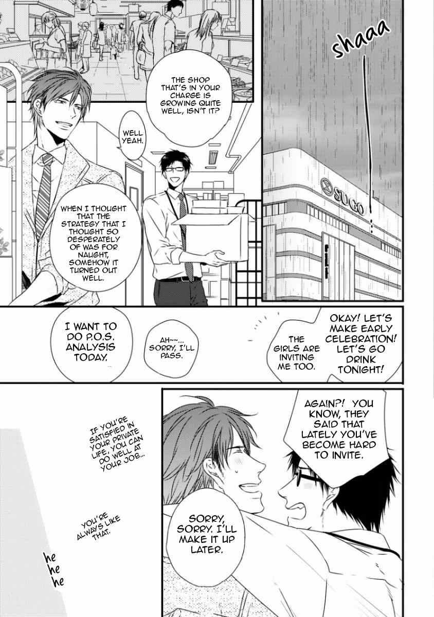 Sayonara Game (MINADUKI Yuu) Chapter 5 page 5 - Chapter 5