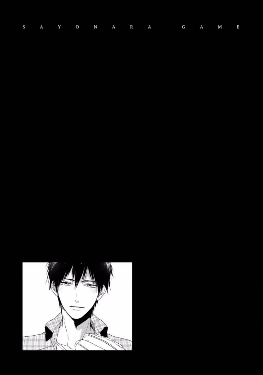 Sayonara Game (MINADUKI Yuu) Chapter 5 page 62 - Chapter 5