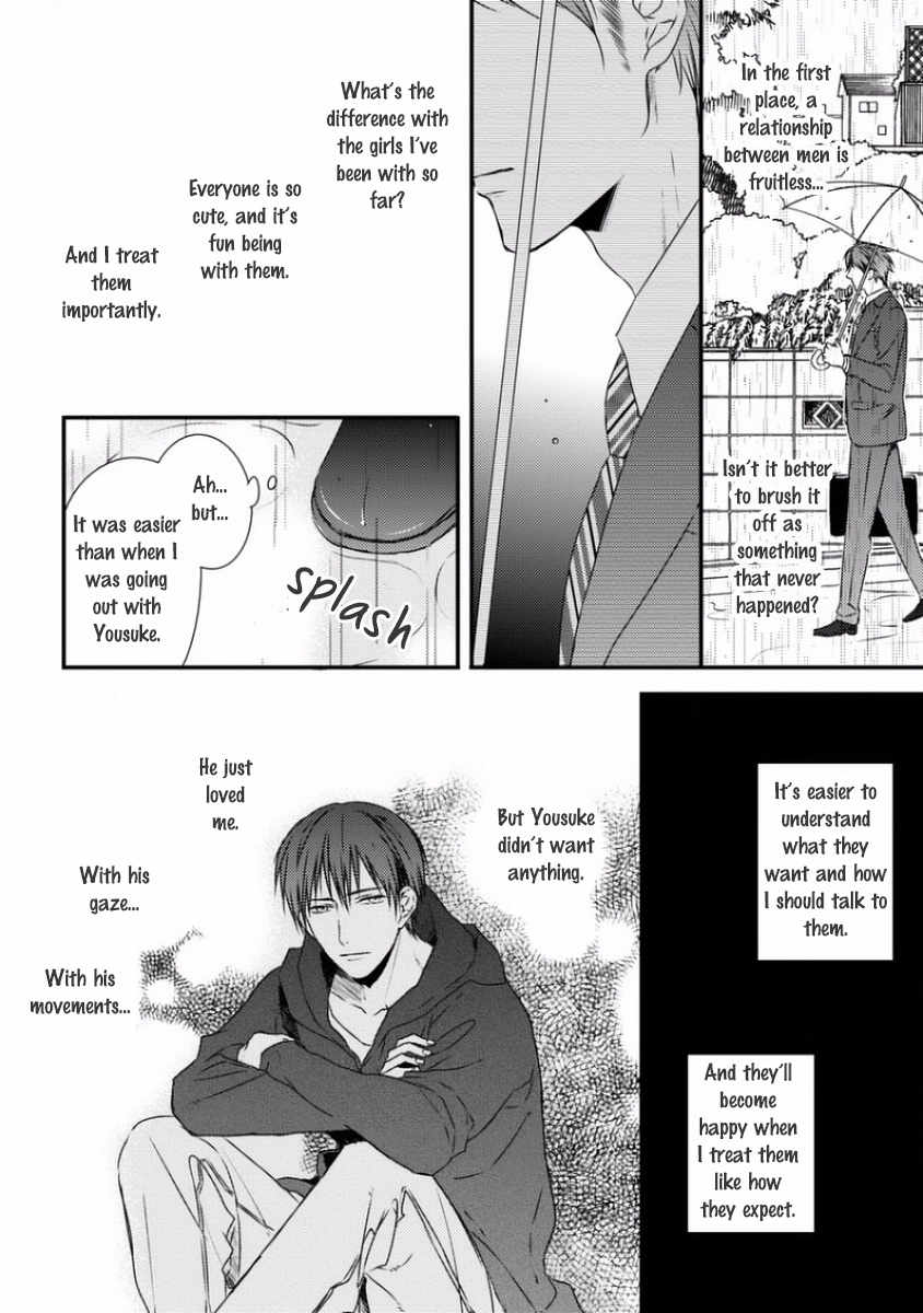 Sayonara Game (MINADUKI Yuu) Chapter 5 page 8 - Chapter 5