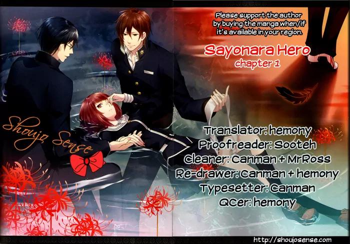 Sayonara, Hero. Chapter 1 page 2 - Chapter 1