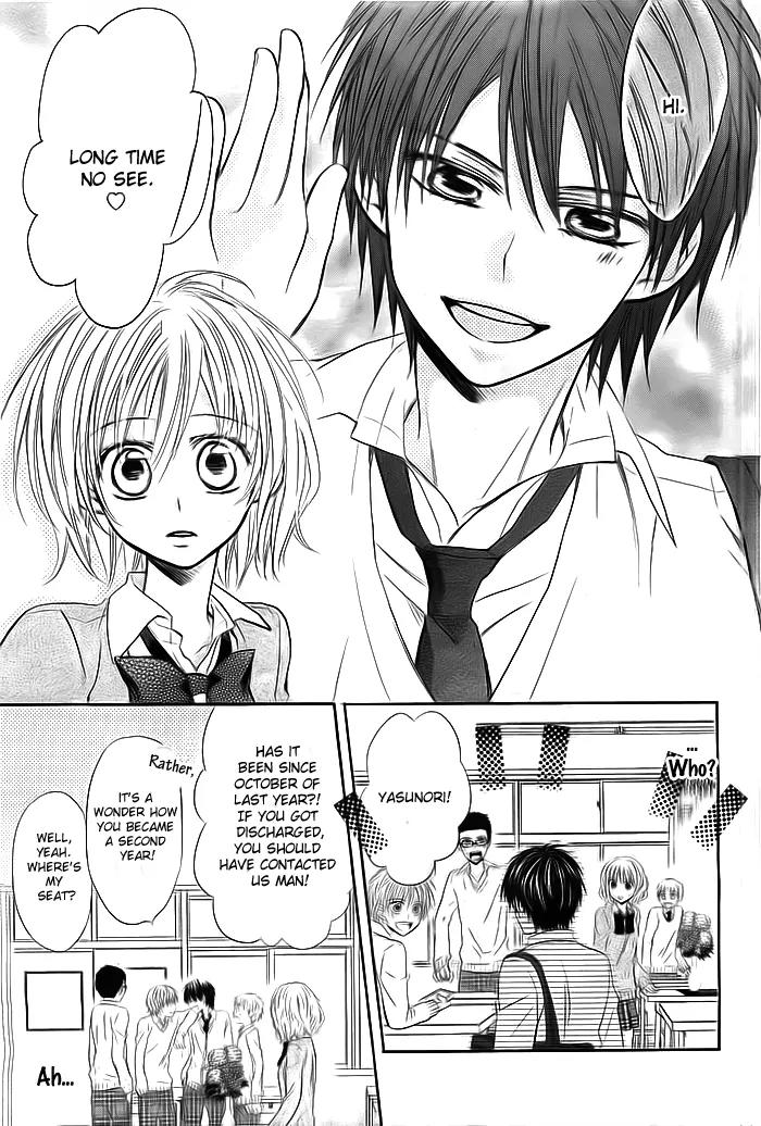 Sayonara, Hero. Chapter 1 page 7 - Chapter 1