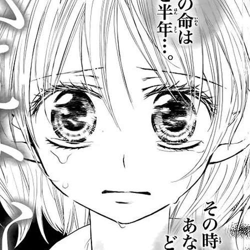 Sayonara, Hero. Chapter 2 cover