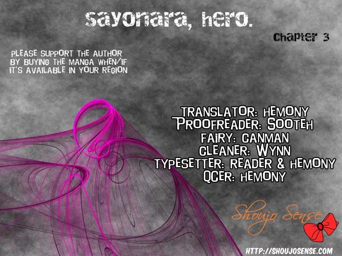 Sayonara, Hero. Chapter 3 page 1 - Chapter 3: [END]
